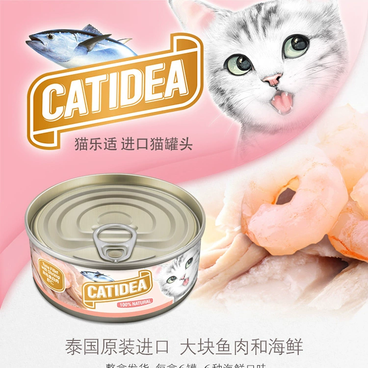 Cat Dad Cat Le Shi Cat Có thể nhập khẩu Cat Snacks Thực phẩm ướt Thịt số lượng lớn Cá đại dương Trộn 6 lon 156g - Đồ ăn nhẹ cho mèo