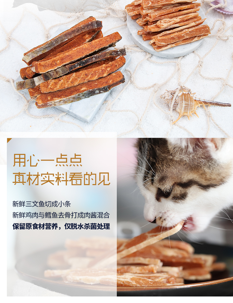 Mèo cha răng hàm canxi mèo đồ ăn nhẹ mèo ăn cá khô mèo cá khô gà mực lát hương vị cá hồi hạt cuncun cho mèo