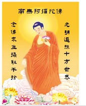 Nanwu Amitabha Buddha's five-color string flag hangs horizontally and connects with Longda's five-meter sutra flag prayer flag wind horse flag Chinese version