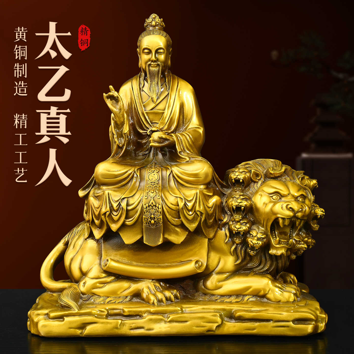 太乙救苦天尊神像2026年7月-月销口碑最新推荐-Taobao