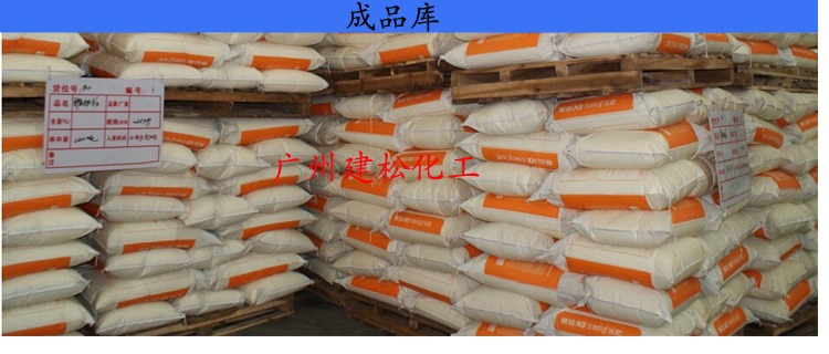 Dải cạnh nóng chảy keo Đồ nội thất cạnh dải keo dán keo Hướng dẫn sử dụng máy dán cạnh nhiệt độ đặc biệt keo nhiệt độ thấp tập tin đặc biệt - Nhà cung cấp đồ nội thất mẫu trang trí tường phòng khách