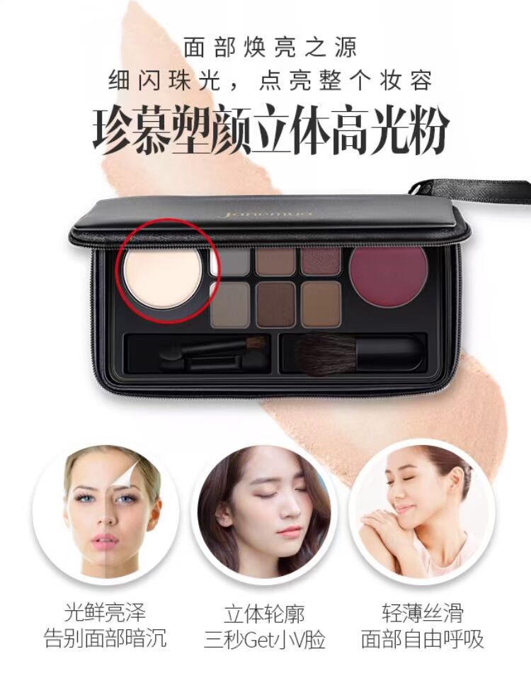 Ba cây cỏ hai bảng báu trang điểm bằng gỗ sáu màu phấn mắt màu đỏ ánh sáng cao ba trong một dễ dàng để màu mắt không thấm nước với cọ phấn mắt romand