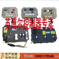 Контроллер Yingtou специализируется на различных моделях контроллера Yingboer 3526 3527 3528 3336s