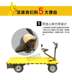 Electric flatbed truck, pallet truck, four-wheel trolley, transport trailer, battery reverse riding donkey pulling cargo, heavy duty construction site