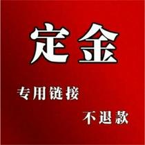 Scooter custom size gold wooden frame fee and other price difference this product is not refundable