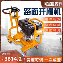Honda electric start cold diesel engine road cutting and sewing machine Gasoline road cutting machine Road slotting machine