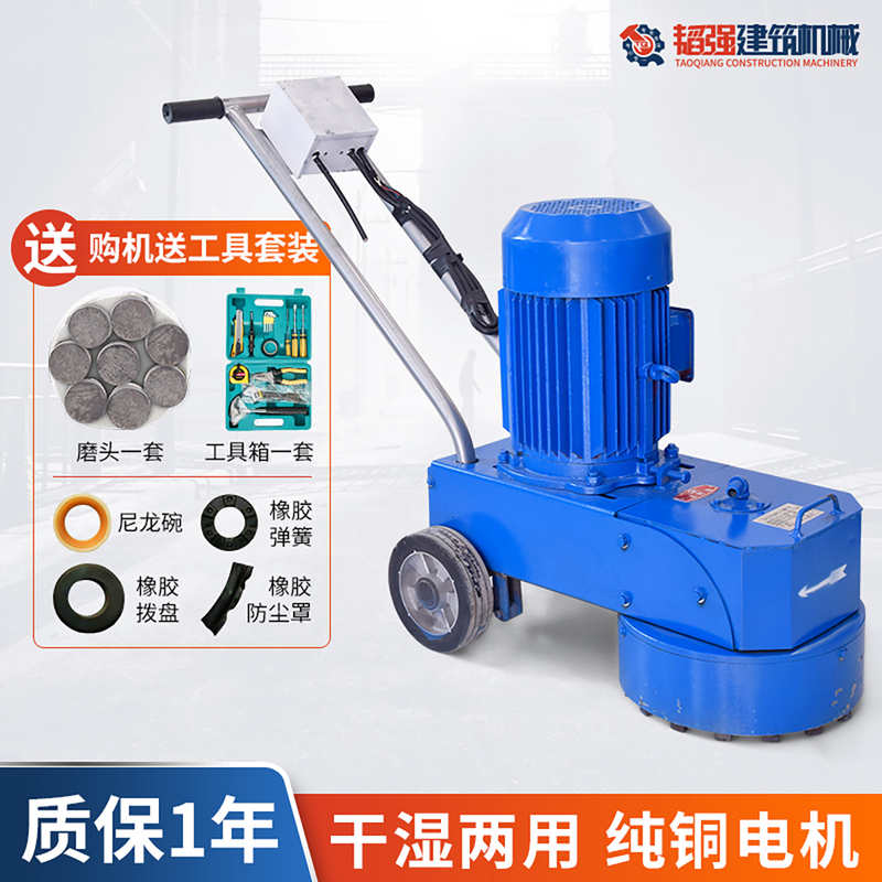 350 Type Epoxy Floor Grinder Terrazzo Grinder Concrete Cement Floor Polishing Machine Dust-Free Grinding Machine 350 Type Epoxy Floor Grinder Terrazzo Grinder Concrete Cement Floor Polishing Machine Dust-Free Grinding Machine