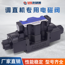 Rebar straightening hydraulic solenoid valve straightening machine Hydraulic valve straightening machine Mechanical accessories single two-way valve special price