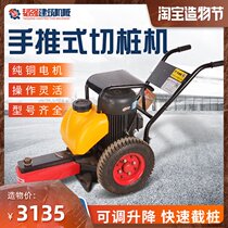 Hand push pile cutting machine Concrete pile cutting machine Cement pile head hoop clamp saw pile cutting machine 40-60 type