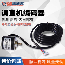 CNC steel bar straightening and cutting machine meter meter meter 5 line encoder code meter Taoqiang hardware machinery direct sales