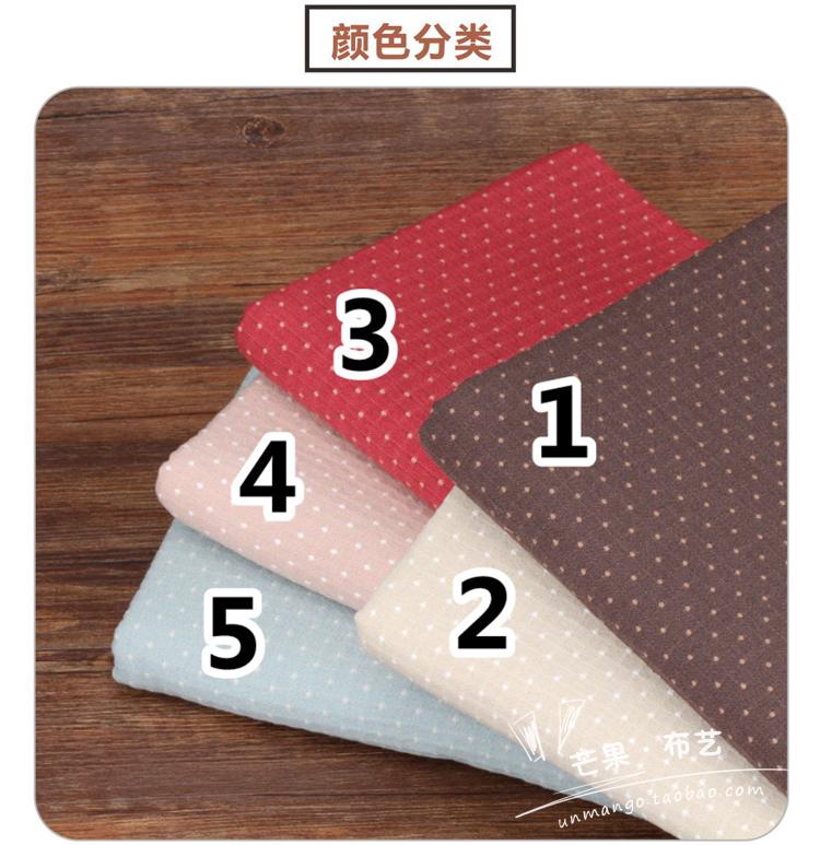 Chiều rộng 140cm 144 vải nhuộm đầu tiên Hướng dẫn sử dụng Vải DIY Vải cotton 5 màu tùy chọn 1/4 m vải bố thô