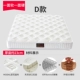 Jimei Latex Simmons nệm 1.5m1.8 mét ngân sách cứng nhắc dừa cọ mùa xuân nệm 20cm dày - Nệm đệm sưởi