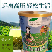 Apocynum tea Xinjiang Lop Nur wild gift box middle-aged and elderly people stabilize blood lipid blood sugar health