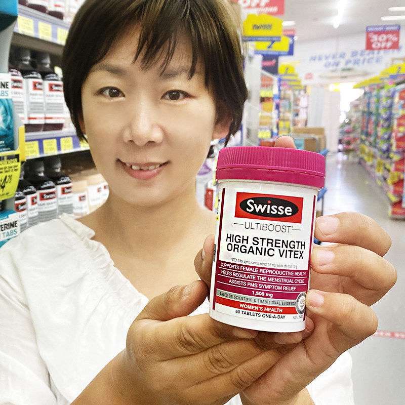 Australian Swisse Holy Berries Yellow Body Progesterone Ovulation Polycystic Ovary Breast Health Menstrual Sachets 60 grains