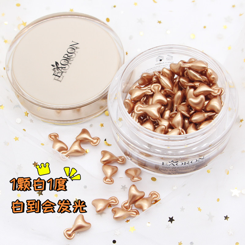 Australian Eoron Essence Capsule Moisturizing Moisturizing And Moisturizing Liquid Water Photopin Essence Positive Dress