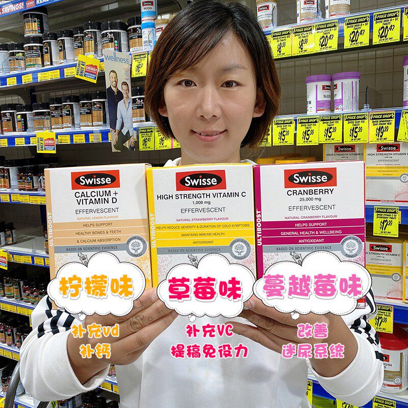 Australian swisse vitamin C foam tablet high-concentration vitamin C vitamin female adult children vc tablets 60 tablets