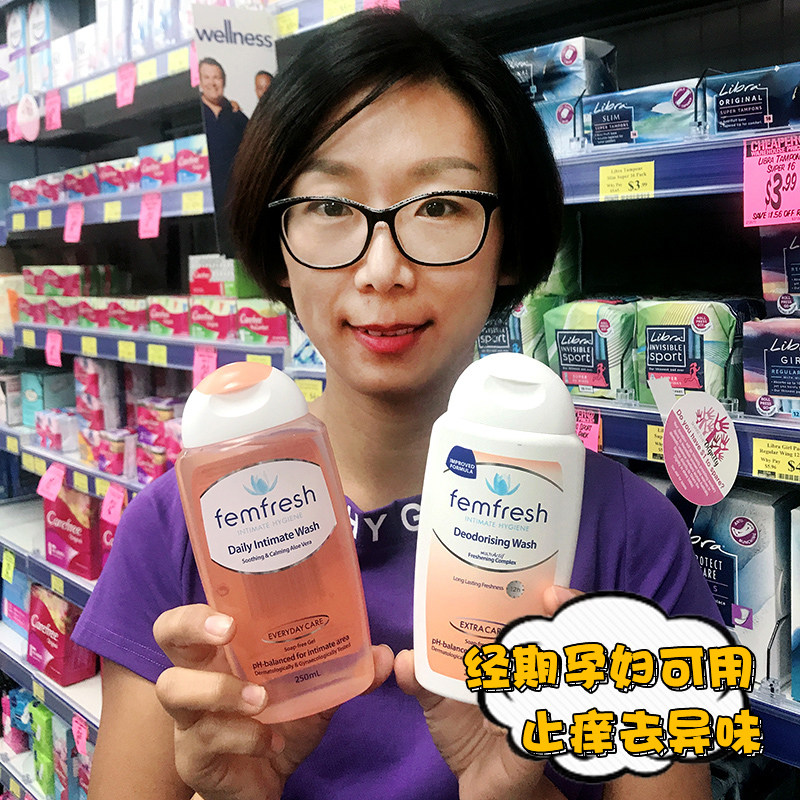 British FemFresh Frefresh Core Care Liquid Aromas Wash Lotion Cleaning Clean Liquid Private Lotion Bacteriostatic Anti-Itch Women