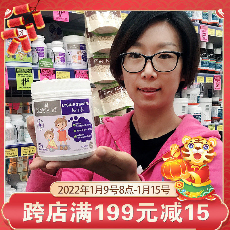 Australia bio island Gold helps growth factor 1 Baby Baby Baby Love acid growth element