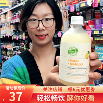 Australian enzyme Bio-e natural lemon enzyme enzyme liquid stock solution fruit fermentation 500ml Fan Bingbing