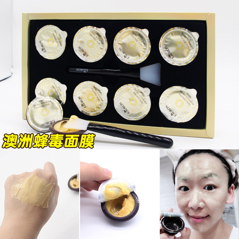 Australian Water Light Needle Eoron Propolis Bee Venom Mask Moisturizing Moisturizing Sleep Tight Skin Daubing Style