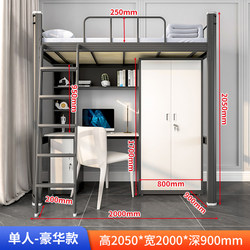 대학생 기숙사 상층 침대와 하층 테이블 2인 결합 결합 침대 직원 아파트 침대 스냅온 고가 연철 침대