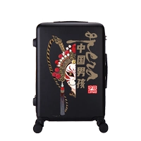 Черный | китайский мальчик