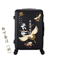 Черный | Чанган пользователь [фамилия или имя]