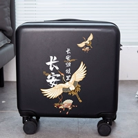 Черный | Чангэн