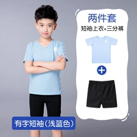 Синие черные штаны, V-образный вырез, короткий рукав