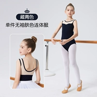 Темно-синий цельный комбинезон без рукавов телесного цвета