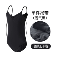 Показать черную сингл -задержку подвески