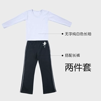 Белый лонгслив, черные штаны