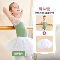 Трава зеленая (белая марля) модель короткометражного