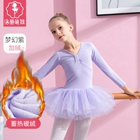 Фэнтези -фиолетовый [PLEL]