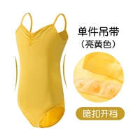 Ярко -желтая одиночная стропа