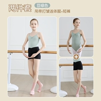 Зеленый набор из фасоли (шорты с низкой талией)