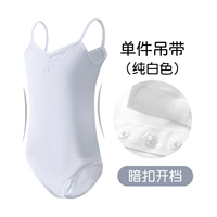 Чистый белый одиночный строп