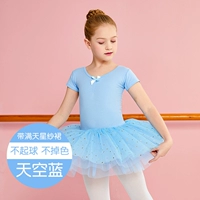 Sky Blue лента, полная юбки Sky Star