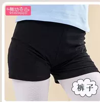 Одиночные три шорты