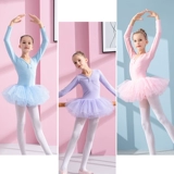 Детская танцевальная служба девочка осень и зима плюс бархатный профессионал в соединенных упражнениях длинные детские детские балет