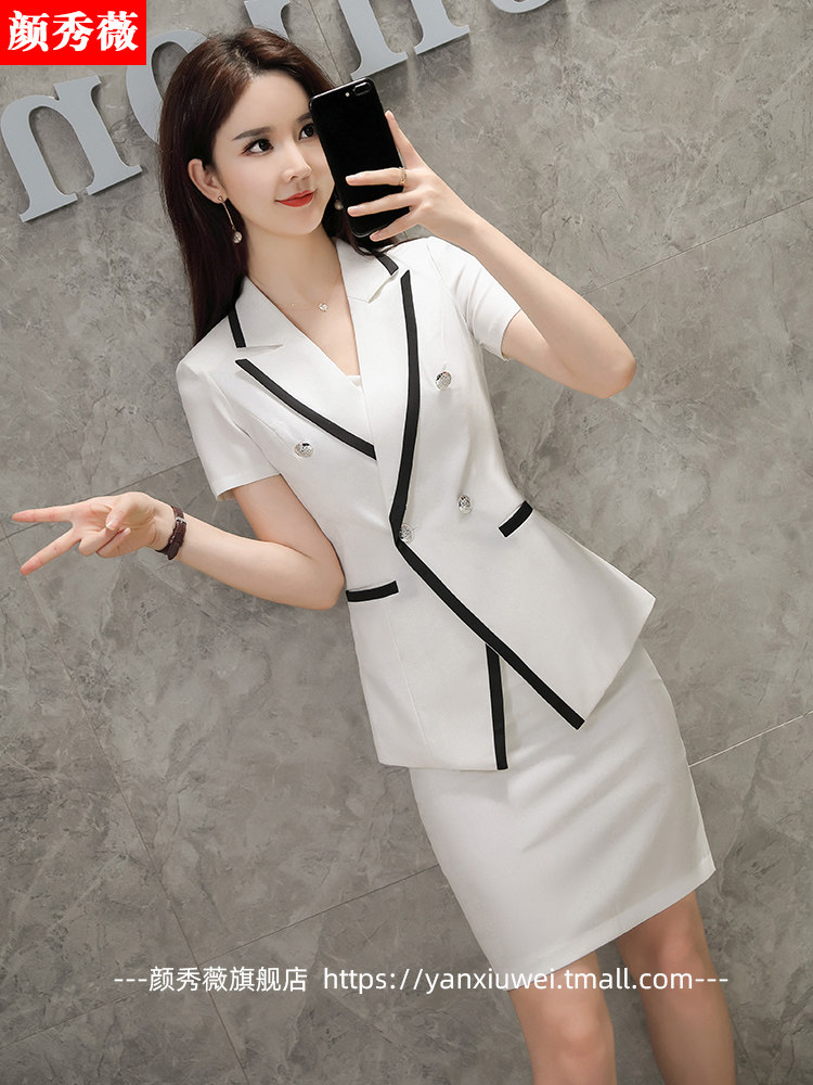 FASHION PROFESSIONAL WEAR WOMENS SUIT TEMPERAMENT GODDESS FAN SUMMER SUIT SKIRT OVERALLS BEAUTICIAN OL FORMAL TOOLING