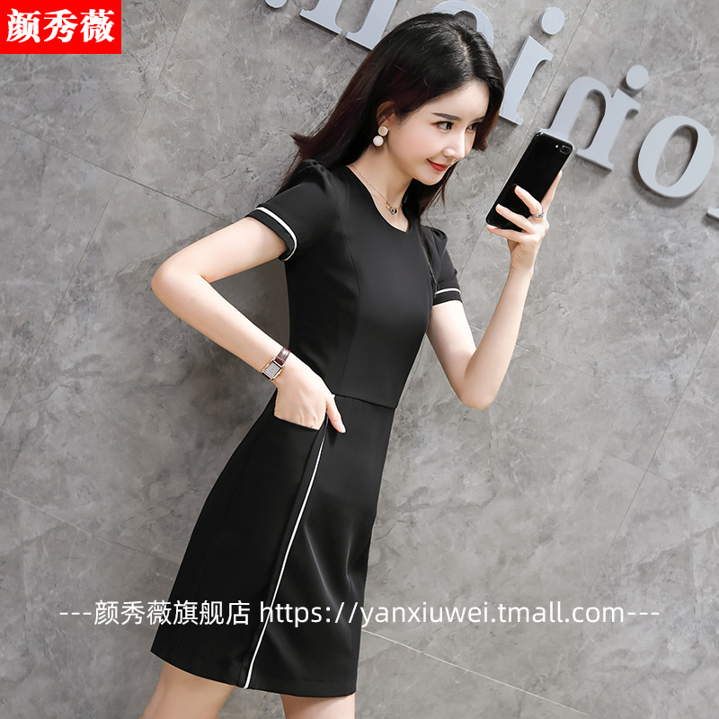 Work Suit Women's Dress Summer Fashion High-end Temperament Goddess Van Jewelry Store Beauty Institute Front Desk OL Workwear