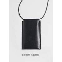 Черные резиновые бретели