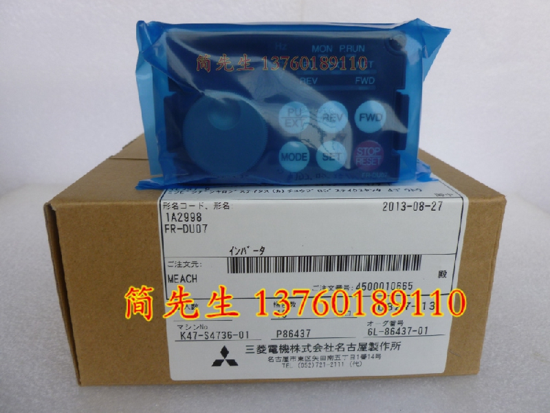 Supply FR-DU07 Mitsubishi Original Keyboard New Frequency Converter Operation Panel Mitsubishi Frequency Converter Keyboard