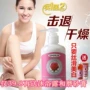 Sibo Rose Body Sữa Beauty Rejuvenation Care Set Body Wash + Scrub + Body Lotion chính hãng lăn nách etiaxil