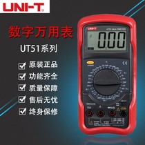 Youlide UT51 UT52 UT53 UT54 UT55 UT56 High precision electrician digital multimeter