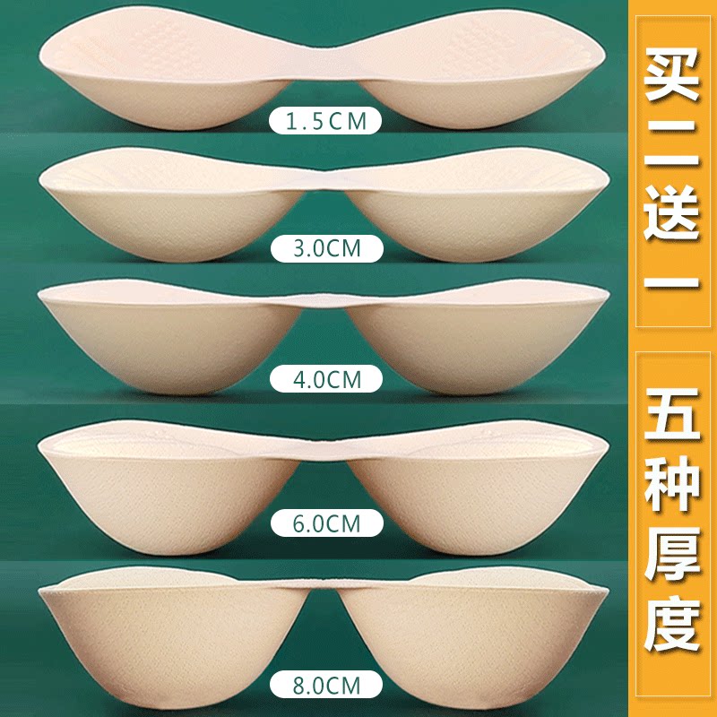 大きくて厚みのある胸のためのラテックス製乳房パッド、小さくて平らな胸のために特別に設計された、背中をサポートするスポーツブラパッド、人工乳房の代替品。