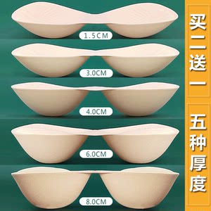 Latex Breast Pads for Enhancing Bust Size, Thickened for Small or Flat Chests, Specialized Sports Bra Inserts, Back-Enhancing Replacement Fake Breasts