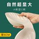 Externally expanded latex chest pad insert thickened small chest flat chest special bra lined underwear beautiful back false chest artifact