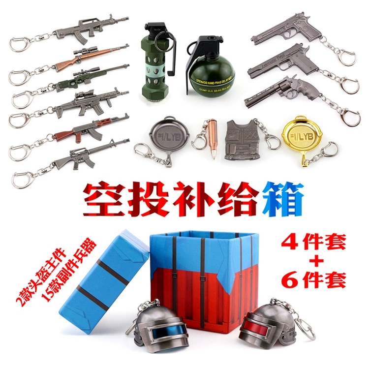Jedi Battle Royale Ngoại vi Ăn gà Hộp quà Airdrop Hộp tiếp tế Bộ mũ bảo hiểm Pan Mô hình vũ khí 98K - Game Nhân vật liên quan